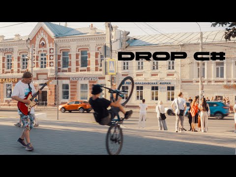 METAL IN PUBLIC: Drop C# riffs
