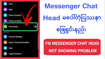 Fix Messenger Chat Heads Not Showing Problem .