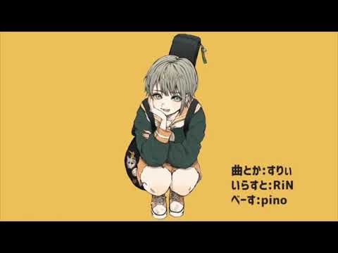 【中学生】テレキャスタービーボーイ歌ってみた/蒼ゐ