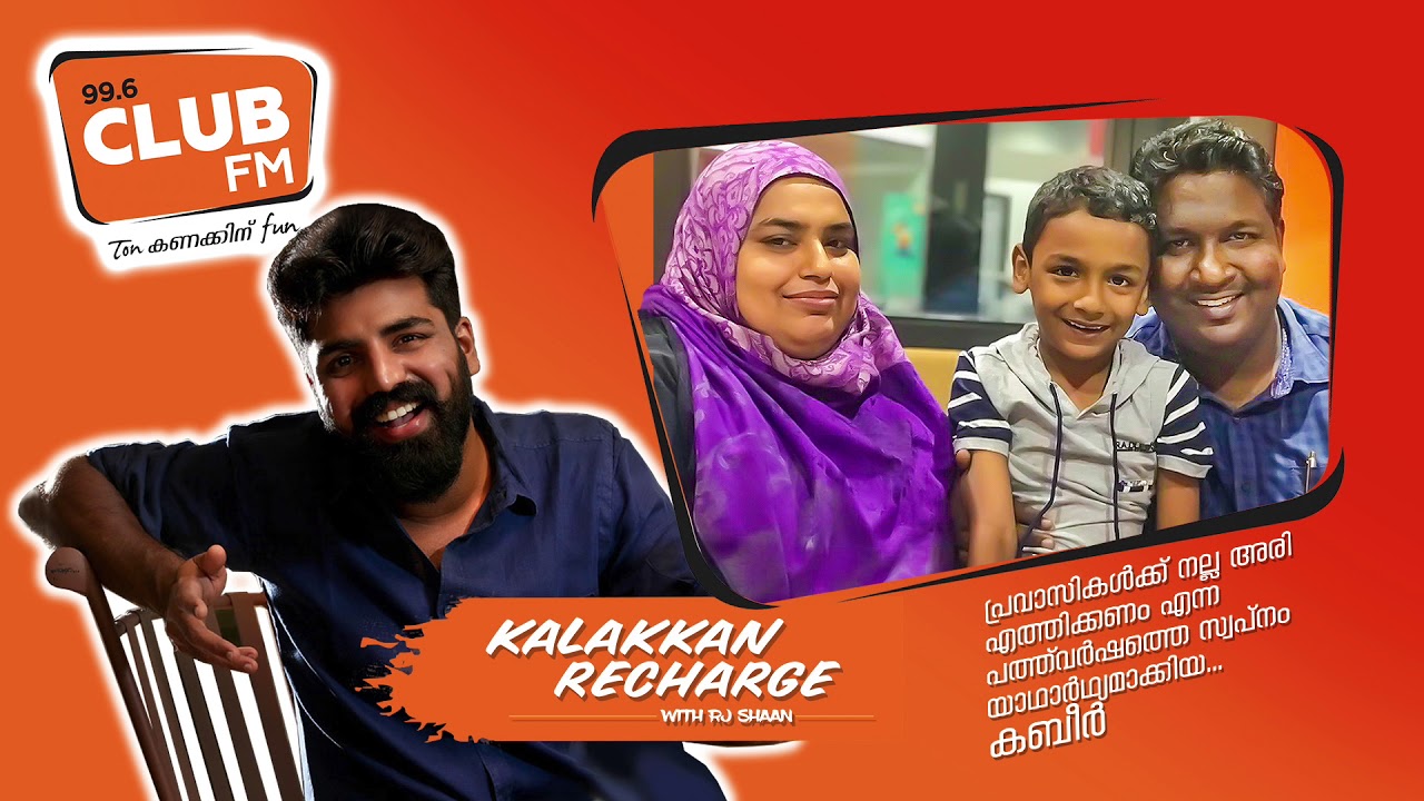 Story of Farmchimp with RJ Shaan