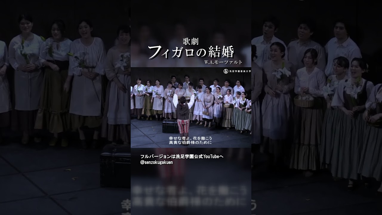 歌劇 フィガロの結婚 - YouTube