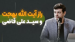 معجزه سکوت - جنود عقل و جهل