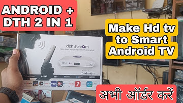 D2H Android + Dth box , Transform Tv in Smart Android Tv , Order Now ! #d2h