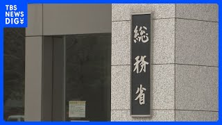 来年は「卯年」　卯年生まれは997万人　最多は1975年生まれの186万人　一方、2011年生まれは104万人｜TBS NEWS DIG