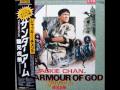 The Armour Of God Soundtrack - Armor of God (Ending Title)