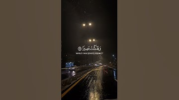 ﴿وَمَنۡ أَعۡرَضَ عَن ذِكۡرِی فَإِنَّ لَهُۥ مَعِیشَةࣰ ضَنكࣰا﴾ القارئ أنس العمادي .