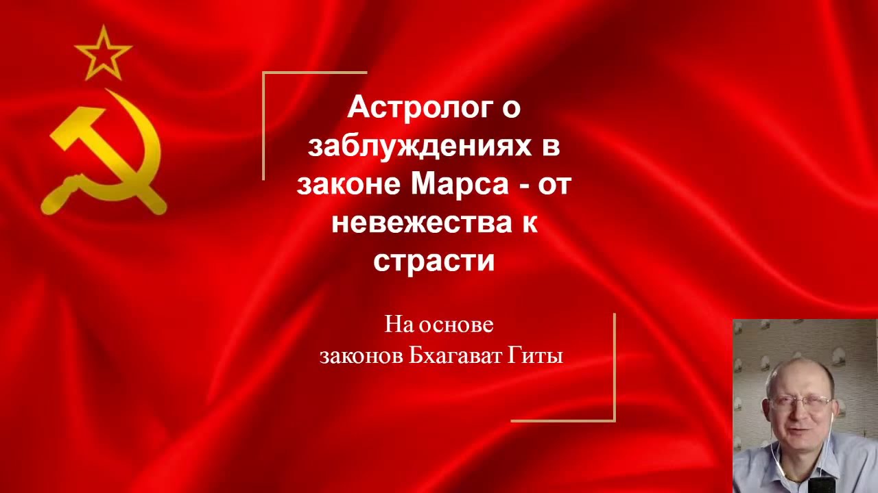 Астрологи О Беларуси