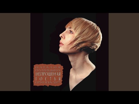 Watch Источник on YouTube
