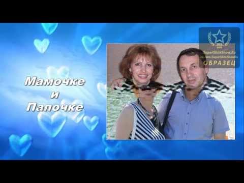 Благодарность гостям на свадьбу! Слайд шоу из фотографий.