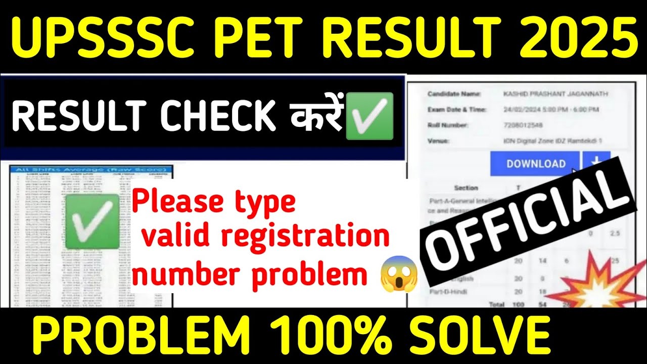 UPSSSC PET RESULT OUT 2025||upsssc pet result kab aayega 2025||🔥