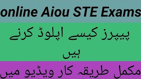 AIOU STE Online Exams / How to Upload papers on LMS portal /LMS Portal per answers upload kesay krna