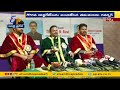 Suresh Raina, former India cricketer, receives honorary doctorate from Vels University in Chennai
