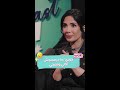 رد فعلي لما جوزي ميعجبوش طبخي