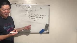 Day 258 - Teaching Kids Programming - Arithmetic Sequence Permutation