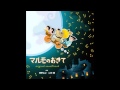 マルモのおきて／ramdom-E
