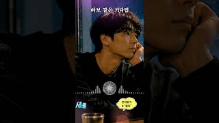 바보 같은 기다림  \꼭~ 들어 보세요^^; \ #shorts #ktrot #kpop #kballad #kmusic #트로트 #음악 #국악음악 #국악가요 #국악트로트 #감성가요