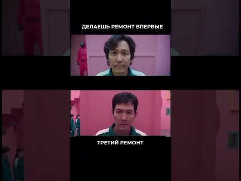 А в вас это первый ремонт? Или вы уже с опытом? #делаемремонт #ремонт #интерьер #дизайн #краснодар