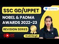 Nobel and Padma Awards 2022-23 | Revision Series | SSC GD/UPPET | Krati Singh