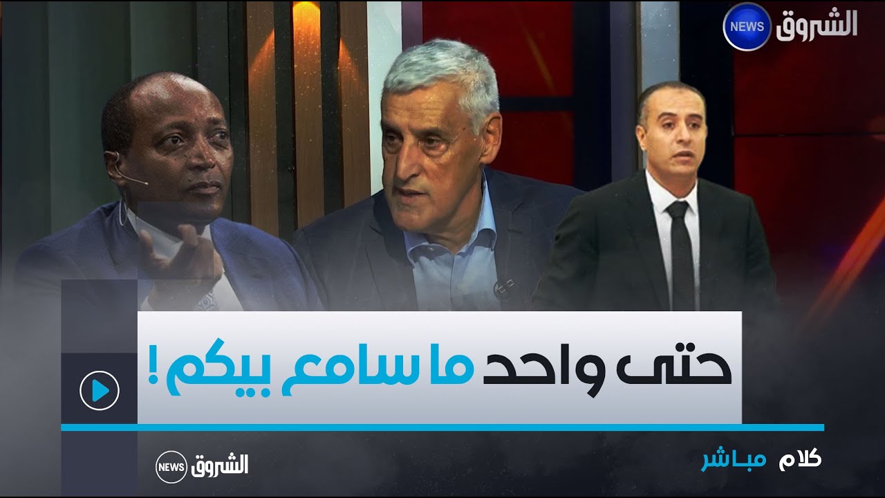 كلام مباشر | يزيد وهيب يفضح #الفاف..