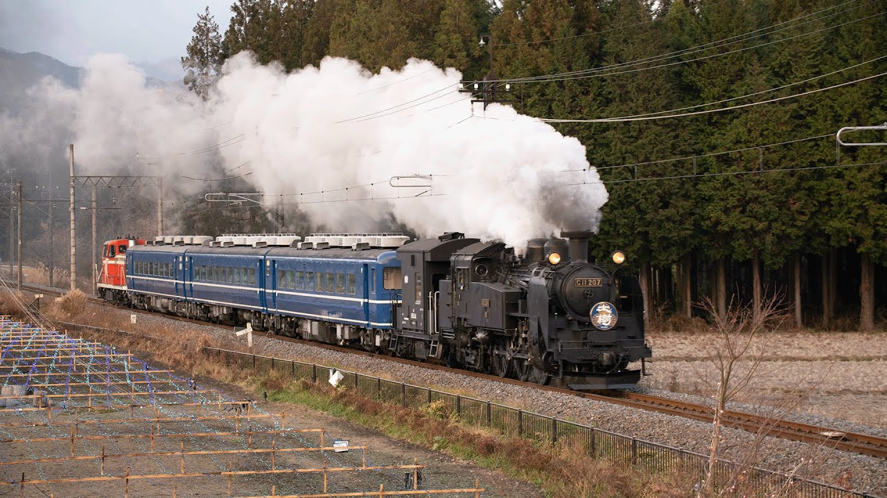 4k定点撮影 東武鉄道鬼怒川線 大谷向 大桑 Youtube 4k定点撮影 東武鉄道鬼怒川線 大谷向 大桑 Youtube