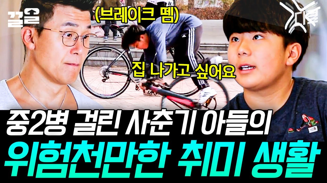 [#EscapeTheNest3] Я хочу стать пикси! Мой сын мечтает вырваться на свободу, потому что все друзья...