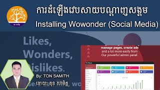 Social Media Website | Installing Wowonder Platform Part 1 (Khmer) | Ton Samith screenshot 5