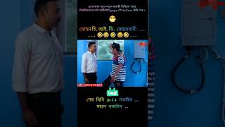 মহন Cid Beharbari Out Post .....