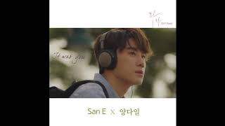 San E - It was you [라라 (Live Again, Love Again) OST Part.4]