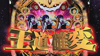 アクエリオンevol パチンコ 曲まとめ Youtube