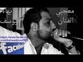 دنيا ما الها صاحب 