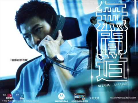 infernal affair 无间道(my karaoke record version)