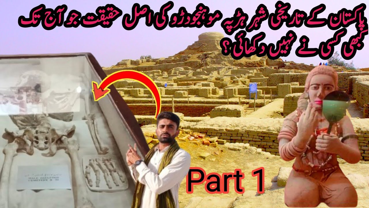 6000 years old bc harappan civilization/mohenjo daro full history and ...