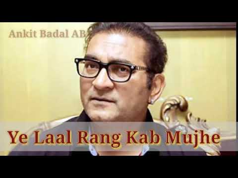 Yeh Laal Rang Kab Mujhe Chhodega   Abhijeet   Tribute To Kishore Kumar   Ankit Badal AB