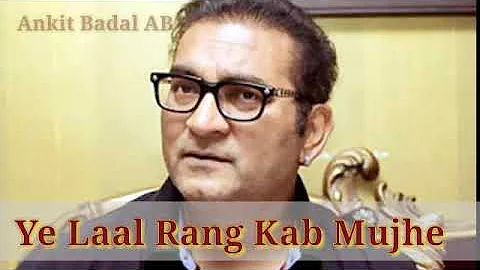 Yeh Laal Rang Kab Mujhe Chhodega - Abhijeet - Tribute To Kishore Kumar - Ankit Badal AB