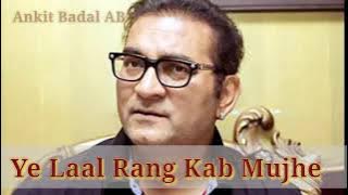 Yeh Laal Rang Kab Mujhe Chhodega - Abhijeet - Tribute To Kishore Kumar - Ankit Badal AB