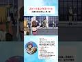 【HUNTER×HUNTER】スピードキングヂートゥ 人間の街を荒らし尽くす #ハンターハンター #hunterxhunter #アニメ #雑学