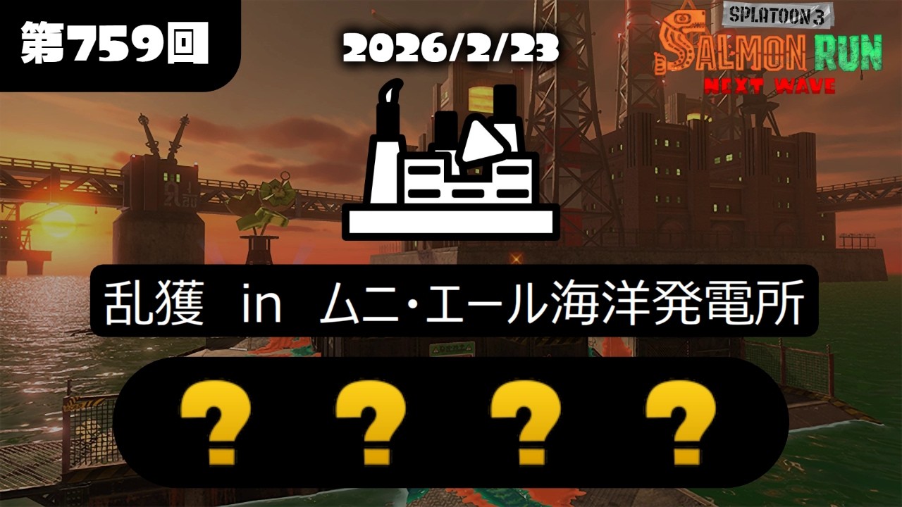 300出します黄金乱獲