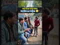 “चाय बेचने वाला बच्चा बोला – एक दिन ALP बनूंगा‼️ #satyamsir #railwayexam #motivation #foryou