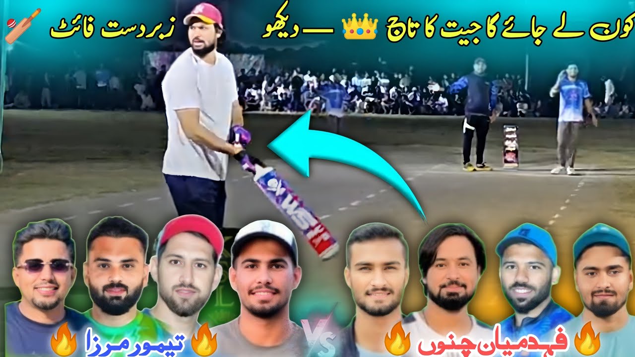 Taimoor Mirza vs Fahad Mian Channu | Big Match | Power Hitting Battle 💥 ...