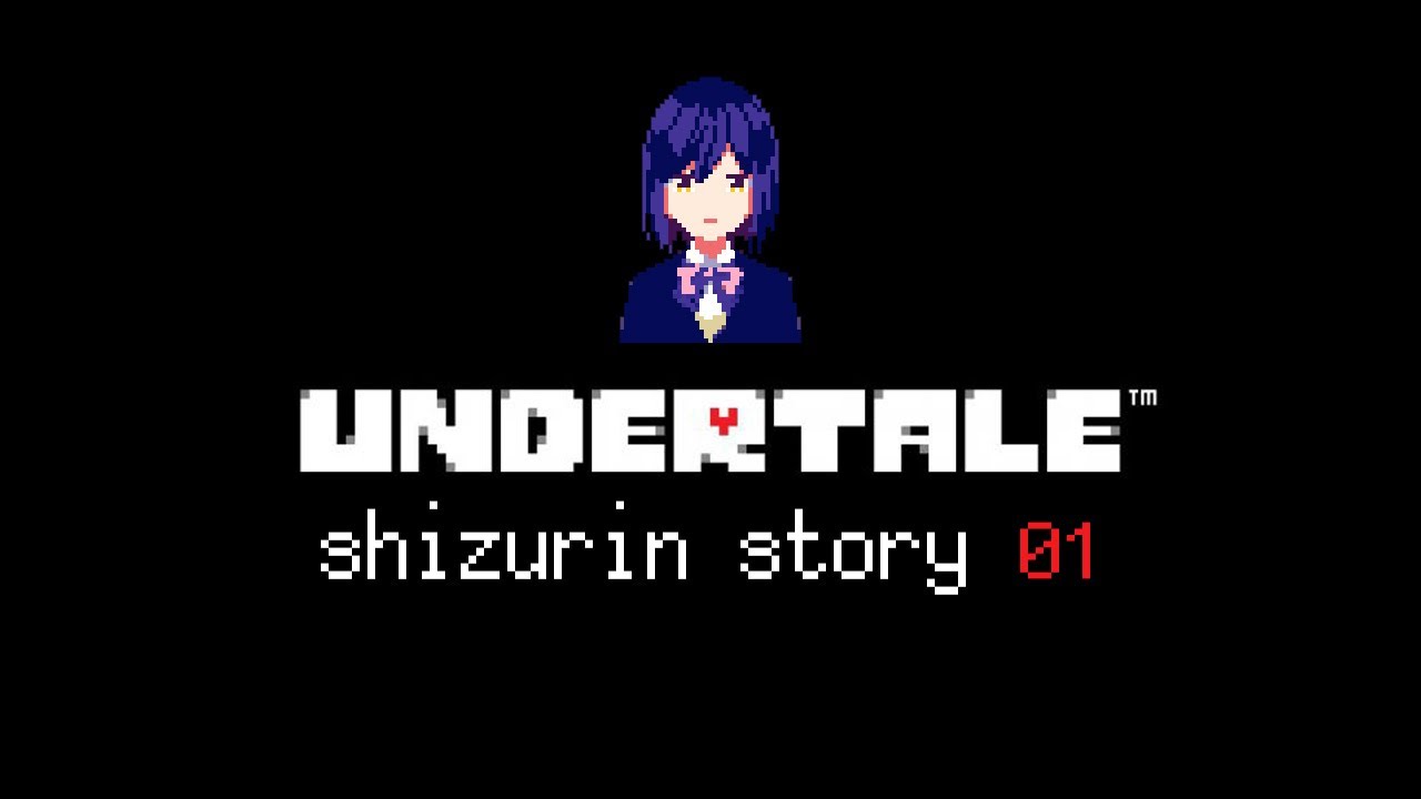 UNDERTALE / 静凛