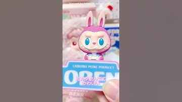 【開封動画】LABUBUとHACIPUPUを開封【POP MART購入品】 #かわいい