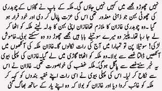 COMPLETE ROMANTIC NOVEL"اک دلربہ تھی"JEALOUSY AND ROMANCE BASED STORY BY NOVELS WITH ZK 
