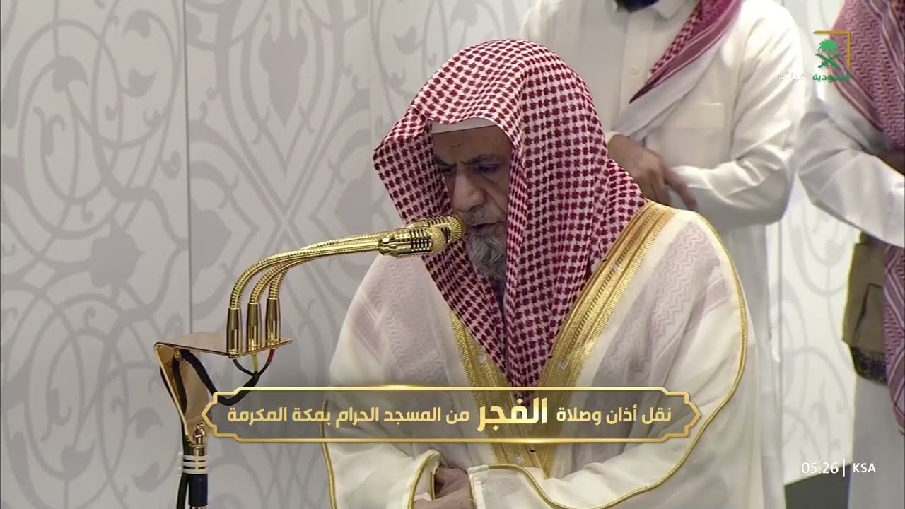 صلاة الفجر للشيخ صالح بن حميد 16 جمادى الأولى 1447هـ