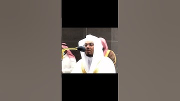 تلاوة خاشعة من فضيلة الشيخ أ.د.#ياسر_الدوسري من سورة النمل