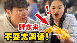 We visited the best supermarket in China and met its owner...Best supermarket service ever!【Daoyue】