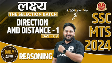 SSC MTS 2024 | SSC MTS Reasoning | Direction And Distance #9| SSC MTS New Vacancy 2024 | Sandeep Sir