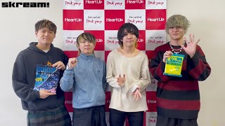 bokula.×ハートアップ×FM AICHI"ROCK YOU!"、"コンタクト学割"コラボ・キャンペーン実施中―Skream!動画メッセージ