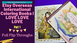 Etsy Overseas Adult Coloring Books | Love Fantasy Coloring Book | Masterpiece Coloring Book