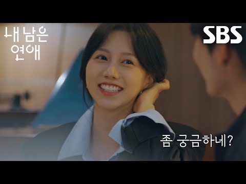 “데이트를 해봐야겠다” <strong>김나영</strong>, 한도곤과 데이트하며 전하는 마음