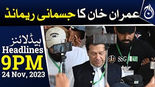 Imran khan Physical Remand In 190 Million Pound Corruption Case - 9PM Headlines - Aaj News